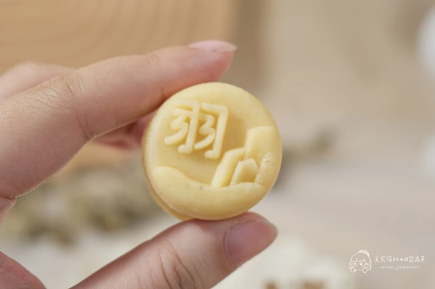 宅配美食｜榮獲國際獎肯定的高顏值綠豆糕！香氣細緻、送禮自用都超讚｜羽曦堂 星辰禮盒 綜合冰豆糕 – 貪食...