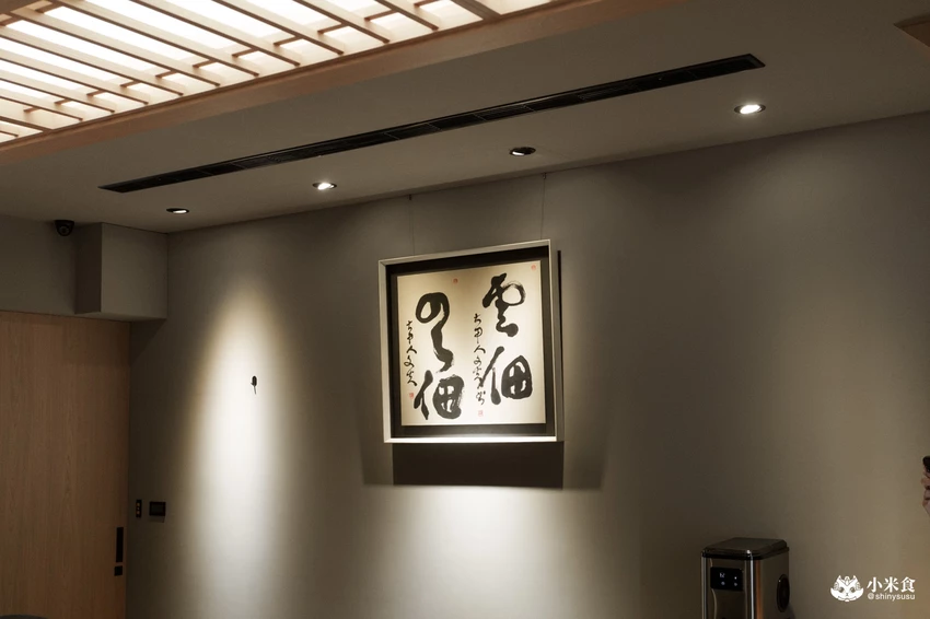 台中市西區雲佃 kumo tsukuda|秋の味覺,秋刀魚領域展開,2025台中無菜單推薦