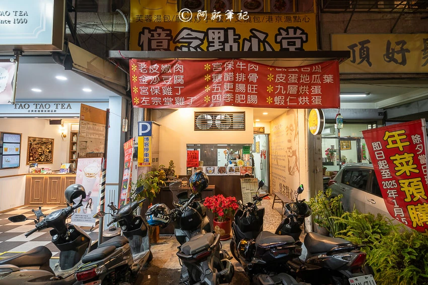 台中南屯美食新指標！五星飯店主廚掌杓，平價港式點心熱炒超值選。