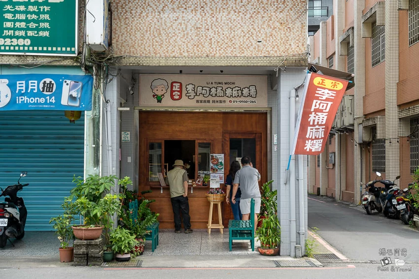 宜蘭麻糬再加一!李阿桶麻糬每日現包麻糬內餡飽滿,必買宜蘭排隊伴手禮。