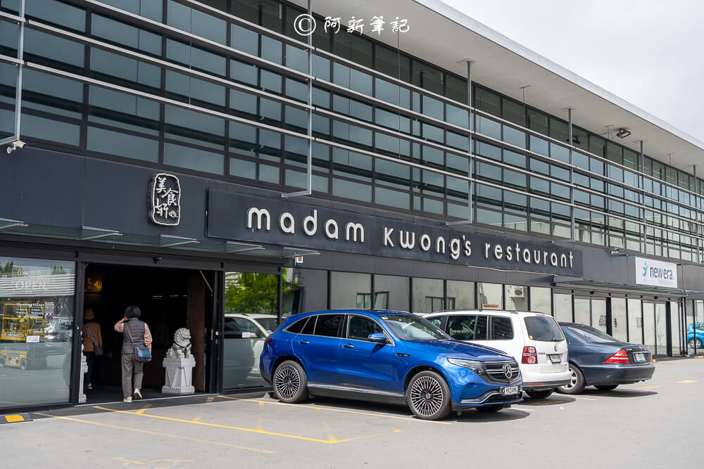 紐西蘭南島北島之旅，皇后鎮、庫克山隱士廬、毛利文化村、米佛峽灣全收錄