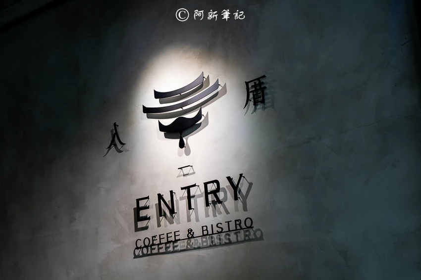 台中車站早午餐必訪！老宅咖啡館舒肥鴨胸與義大利麵道道是主打。