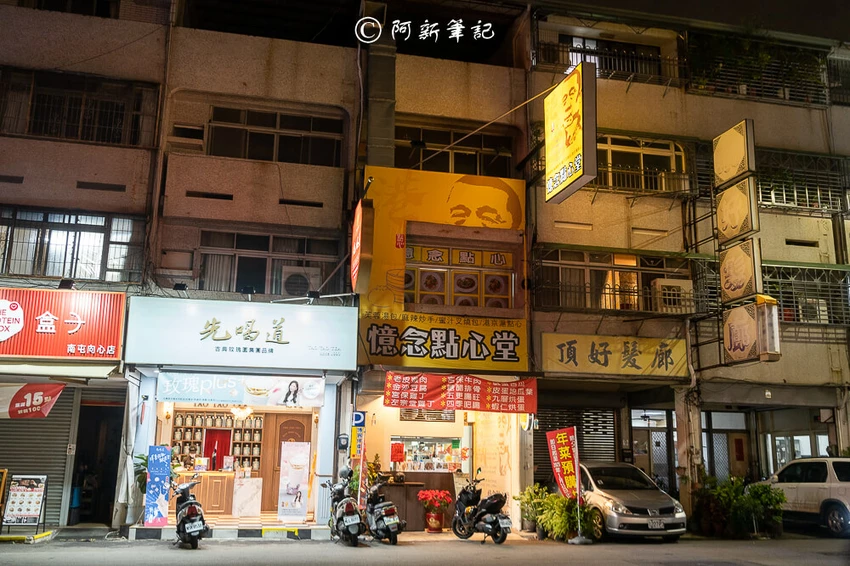 台中南屯美食新指標！五星飯店主廚掌杓，平價港式點心熱炒超值選。