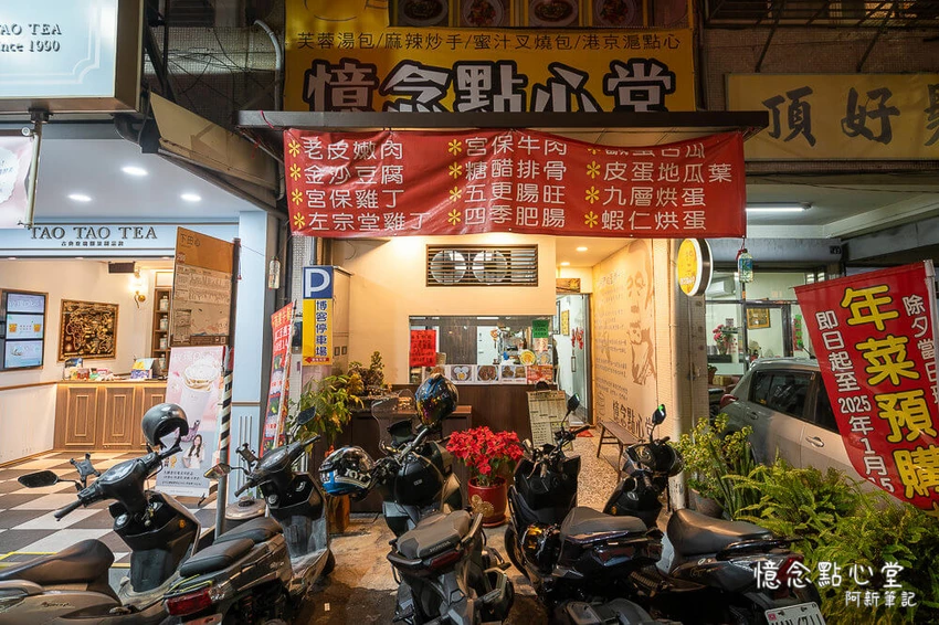 台中南屯美食新指標！五星飯店主廚掌杓，平價港式點心熱炒超值選。