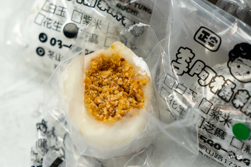 宜蘭麻糬再加一!李阿桶麻糬每日現包麻糬內餡飽滿,必買宜蘭排隊伴手禮。