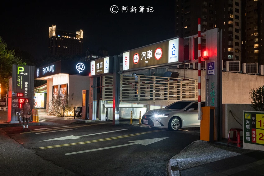 台中勤美超低調特色酒吧！Petit Petit約會餐廳，氛圍神秘調酒創新。