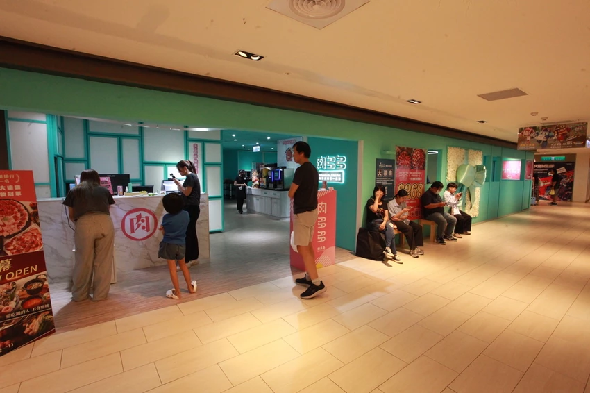 肉多多火鍋－台南新光中山店