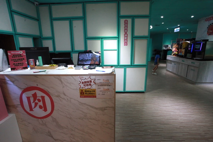 肉多多火鍋－台南新光中山店