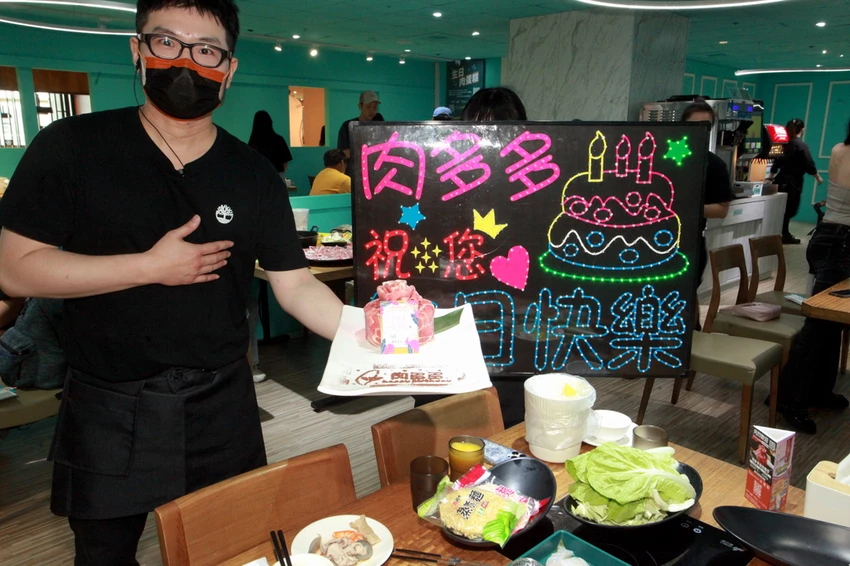 肉多多火鍋－台南新光中山店