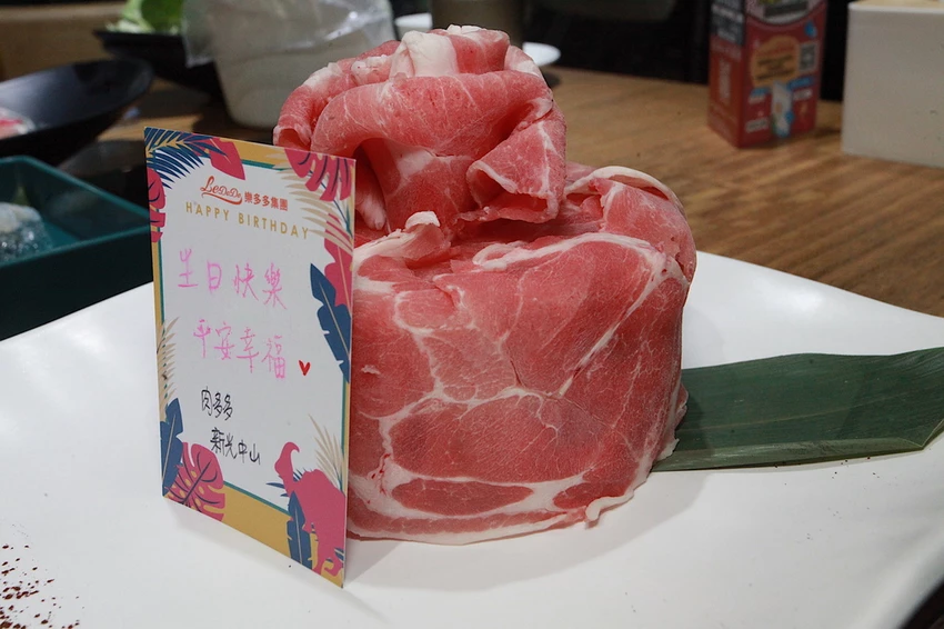 肉多多火鍋－台南新光中山店