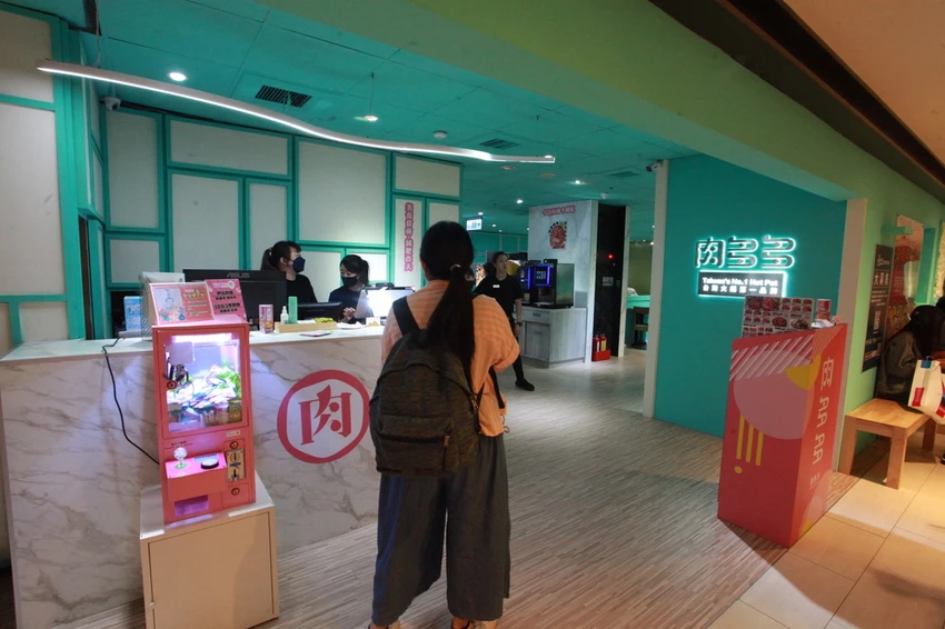 肉多多火鍋－台南新光中山店