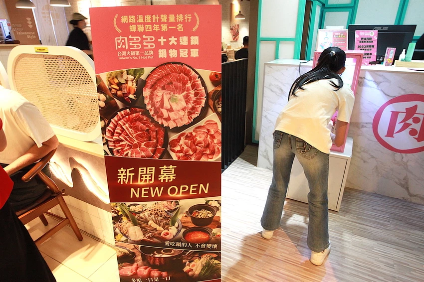 肉多多火鍋－台南新光中山店