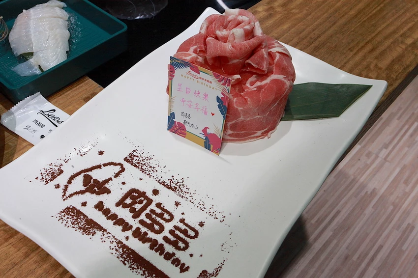 肉多多火鍋－台南新光中山店