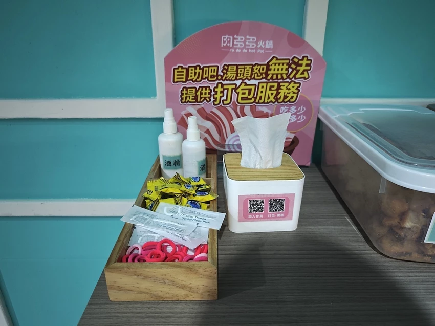 吃。台南市。美食|中西區 。「肉多多火鍋－台南新光中山店」網