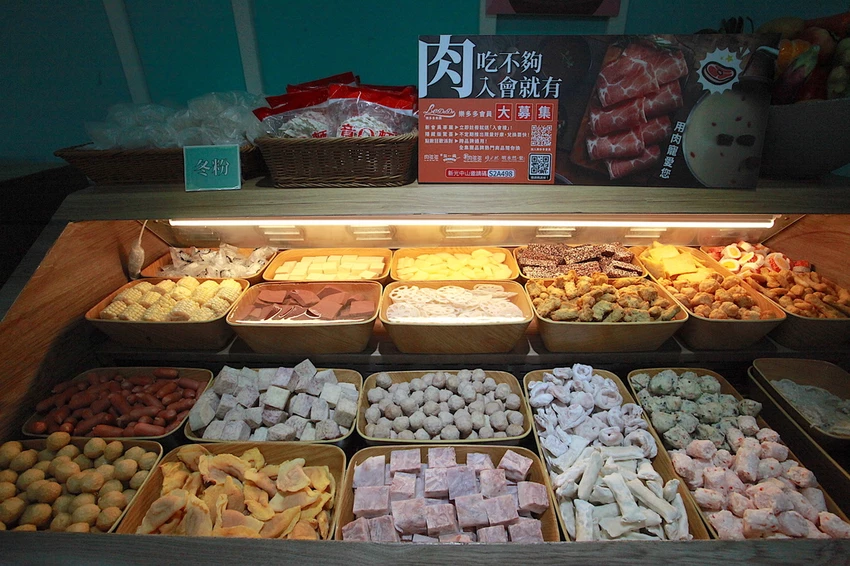 肉多多火鍋－台南新光中山店