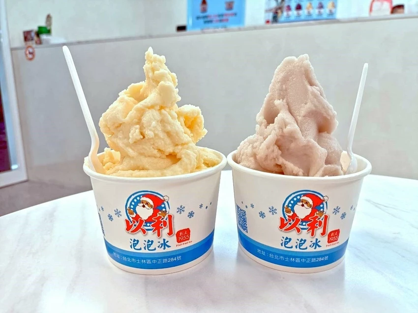 士林必吃冰店！以利泡泡冰招牌芋頭冰 雞蛋牛奶冰，觀光客、在地人都愛。
