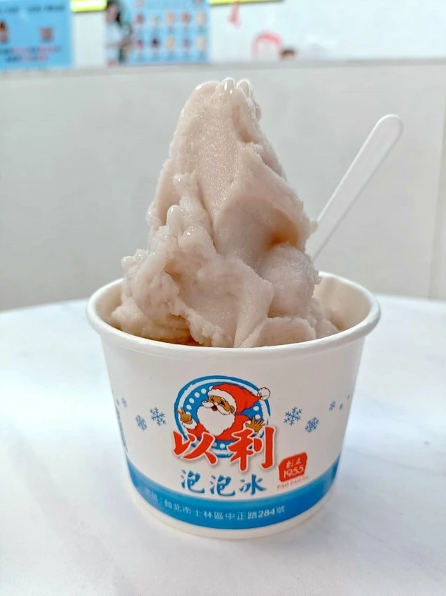 士林必吃冰店！以利泡泡冰招牌芋頭冰 雞蛋牛奶冰，觀光客、在地人都愛。