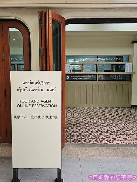 泰國曼谷.三頭象神博物館 The Erawan Museum