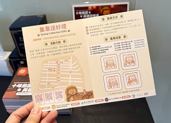 「文化之旅」十味旅圖 × 狸遊條通，多條藝文走讀路線開放報名