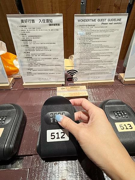 【台北住宿推薦】美好行旅,讓行程更美好!西門町住宿,可泡澡! 【台北住宿推薦】美好行旅,讓行程更美好!西門町住宿,可泡澡!