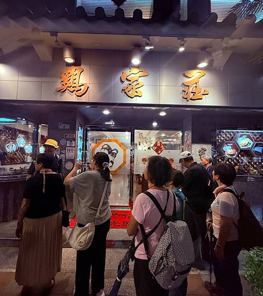 「文化之旅」十味旅圖 × 狸遊條通，多條藝文走讀路線開放報名