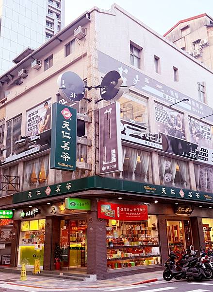 「文化之旅」十味旅圖 × 狸遊條通，多條藝文走讀路線開放報名