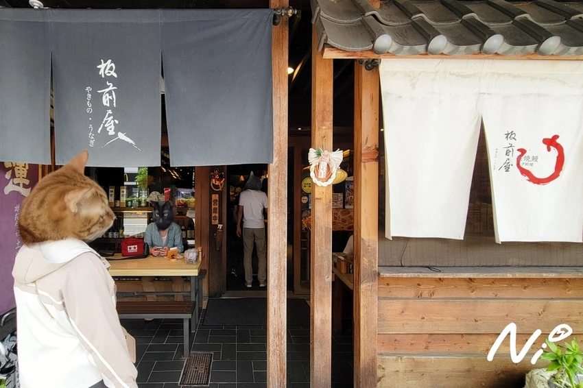 202508 台北南港 板前屋 炭烤鰻魚飯