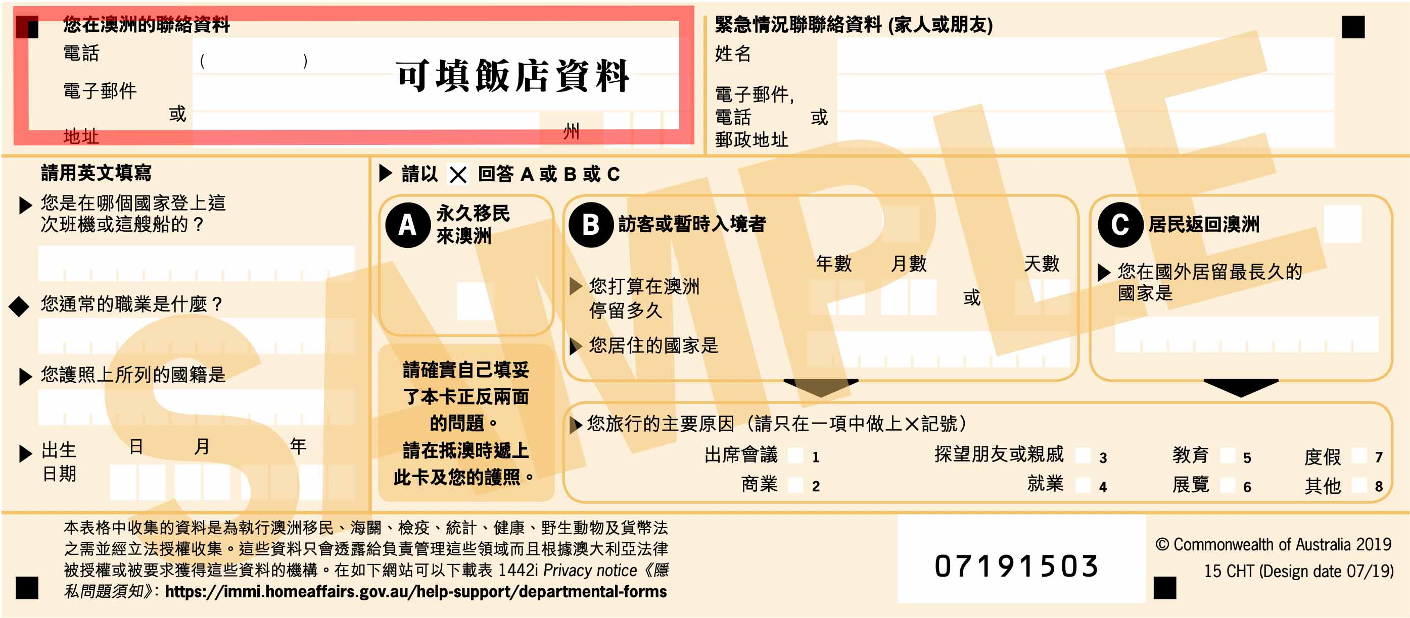 澳洲｜澳洲旅遊｜雪梨墨爾本六天五夜 交通、簽證、跨年總整理（上）