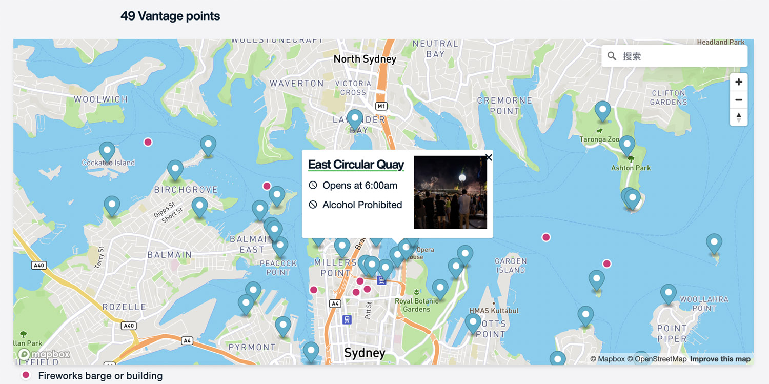 澳洲｜澳洲旅遊｜雪梨墨爾本六天五夜 交通、簽證、跨年總整理（上）