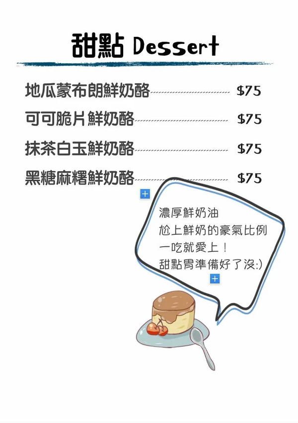 【新竹美食】鉄燒餃子，獨家特色餃子與炒麵雙重奏 | 創意台日料理 | 質感日式登山風小餐館 | 新竹必吃推薦...