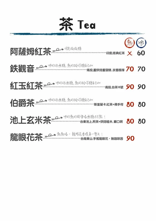 【新竹美食】鉄燒餃子，獨家特色餃子與炒麵雙重奏 | 創意台日料理 | 質感日式登山風小餐館 | 新竹必吃推薦...