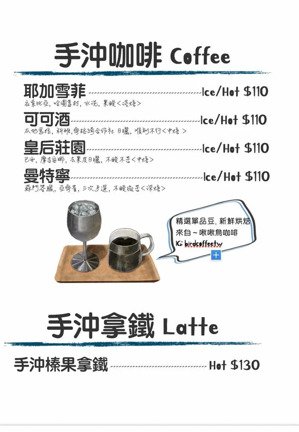 【新竹美食】鉄燒餃子，獨家特色餃子與炒麵雙重奏 | 創意台日料理 | 質感日式登山風小餐館 | 新竹必吃推薦...