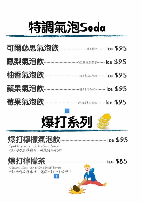 【新竹美食】鉄燒餃子，獨家特色餃子與炒麵雙重奏 | 創意台日料理 | 質感日式登山風小餐館 | 新竹必吃推薦...