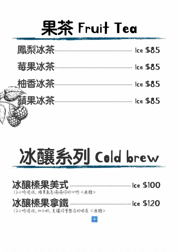 【新竹美食】鉄燒餃子，獨家特色餃子與炒麵雙重奏 | 創意台日料理 | 質感日式登山風小餐館 | 新竹必吃推薦...