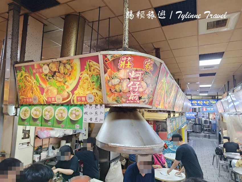 【新竹美食】莊家蚵仔煎，蚵仔飽滿超澎湃 | 暖心綜合湯料多實在 | 城隍廟夜市美食 | 道地古早味小吃 | 北區...