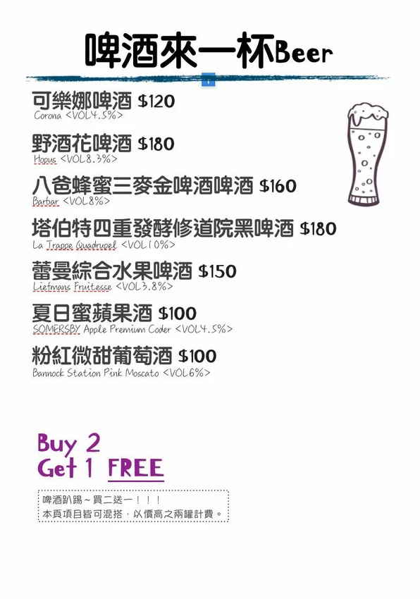 【新竹美食】鉄燒餃子，獨家特色餃子與炒麵雙重奏 | 創意台日料理 | 質感日式登山風小餐館 | 新竹必吃推薦...