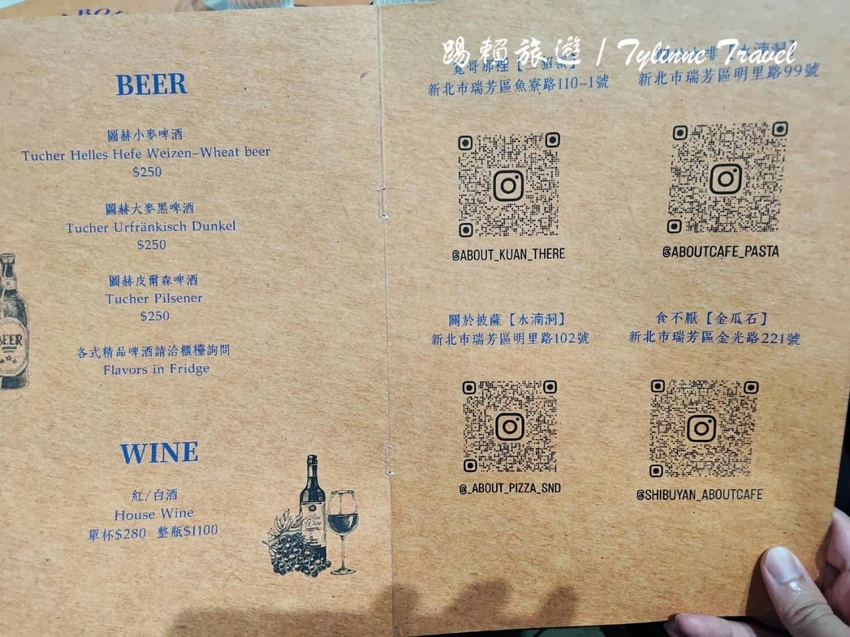 【新北美食】寬哥那裡,三貂嶺秘境義式料理 | 品嚐特色義大利麵與窯烤披薩 | 鐵道旁咖啡餐酒館 | 瑞芳三貂...