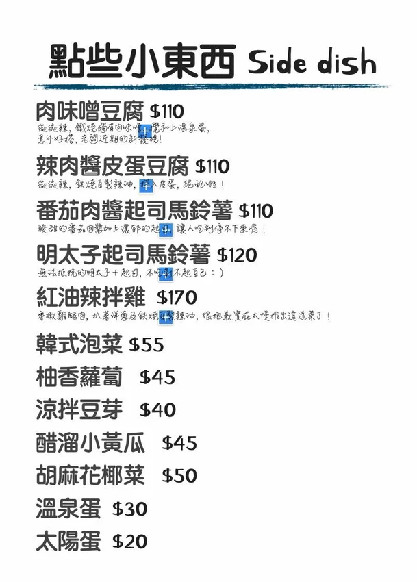 【新竹美食】鉄燒餃子，獨家特色餃子與炒麵雙重奏 | 創意台日料理 | 質感日式登山風小餐館 | 新竹必吃推薦...