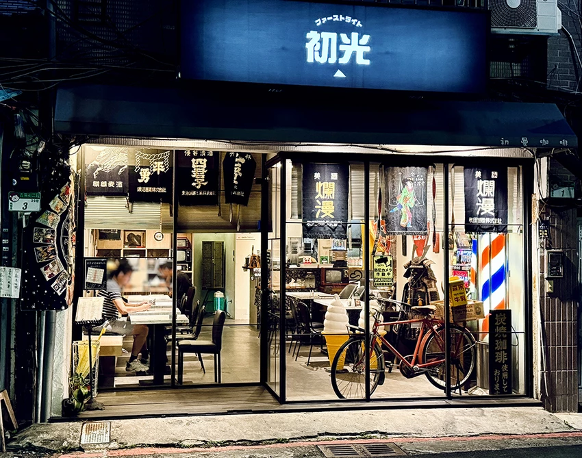 [台北-西門]初光義大利麵，台北平價義大利麵140元起，日系