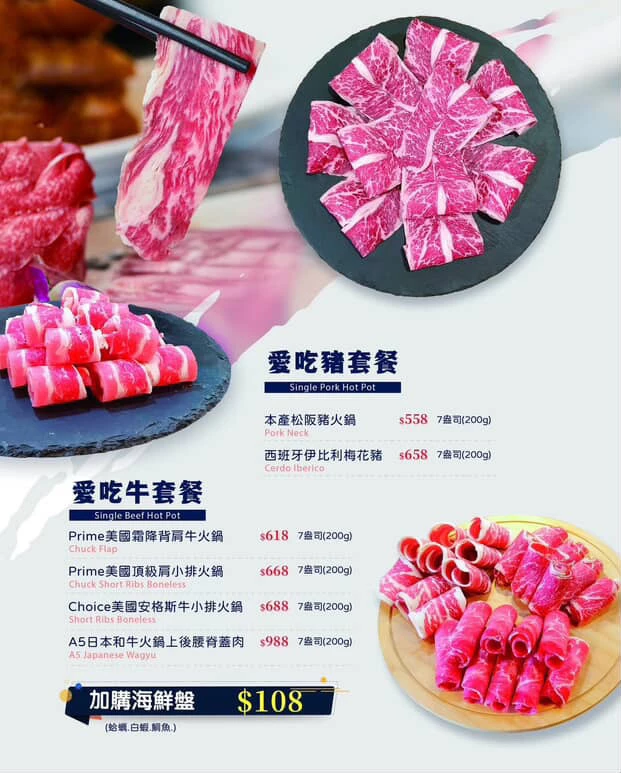 【桃園火鍋推薦】饗點鍋精緻鍋物桃園成功店:18盎司浮誇極寵和牛 + 巨龍龍蝦海陸拼盤還有蔬菜飲料冰淇淋水...