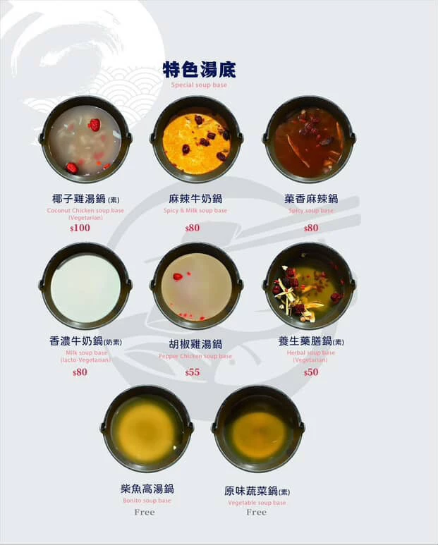 【桃園火鍋推薦】饗點鍋精緻鍋物桃園成功店:18盎司浮誇極寵和牛 + 巨龍龍蝦海陸拼盤還有蔬菜飲料冰淇淋水...