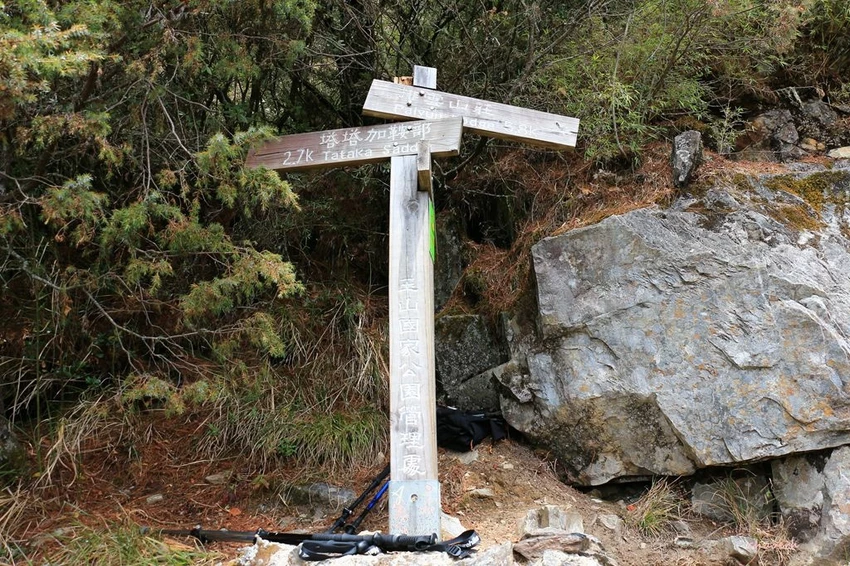 【百岳】玉山前峰(二刷)一日單攻《 3個小隊友(3歲7歲 【百岳】玉山前峰(二刷)一日單攻《 3個小隊友(3歲7歲