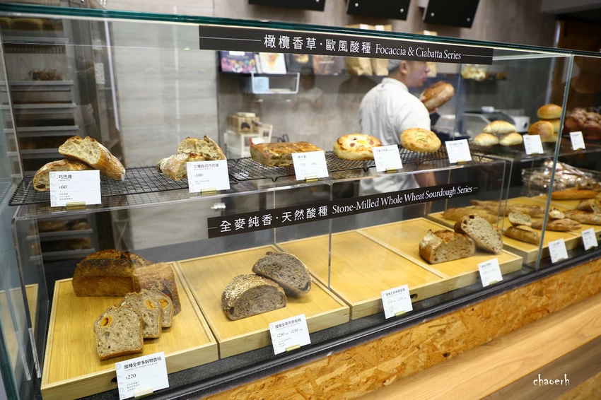 高雄-A Life 麵包工坊