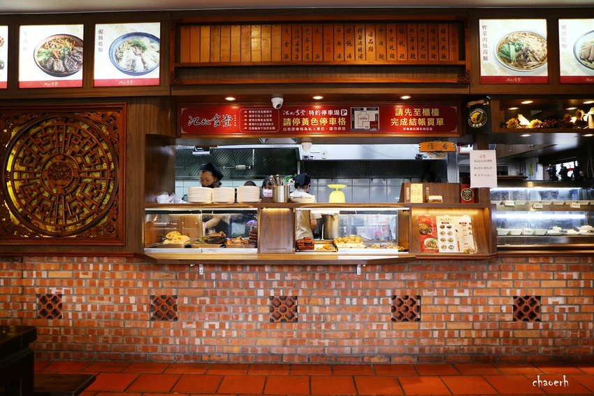 高雄-江北食堂 高雄-江北食堂