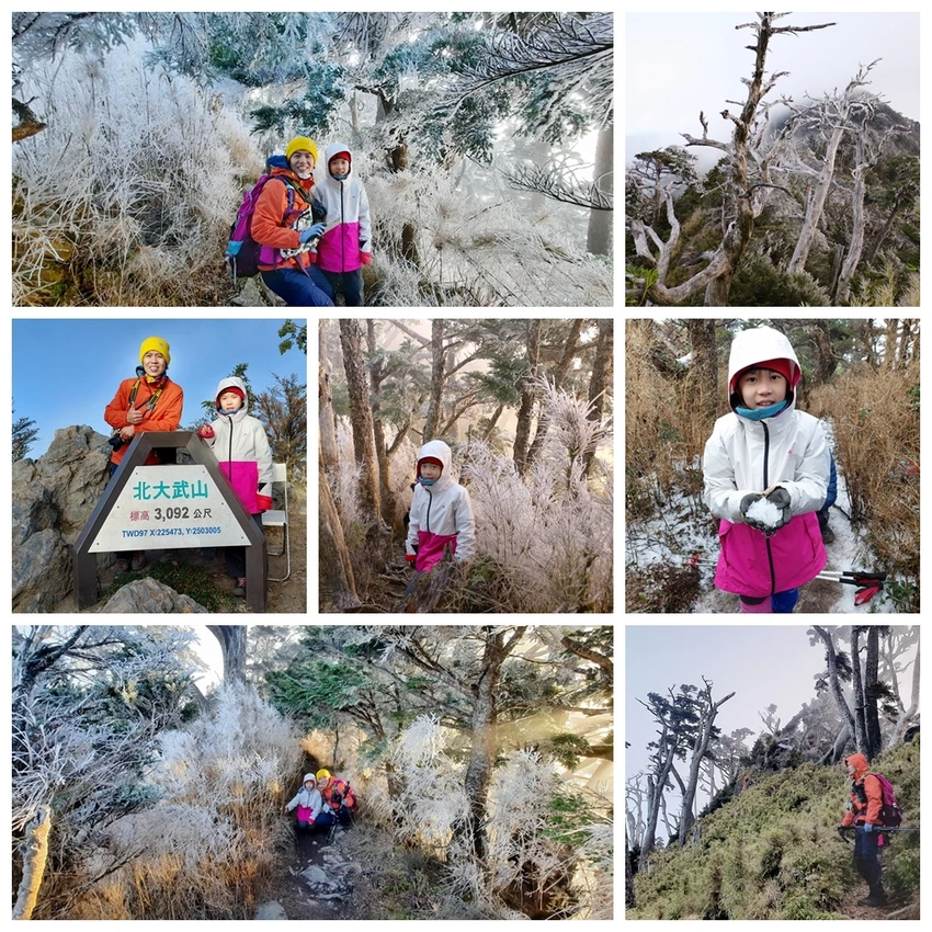 北大武拼图.jpg 北大武拼图.jpg