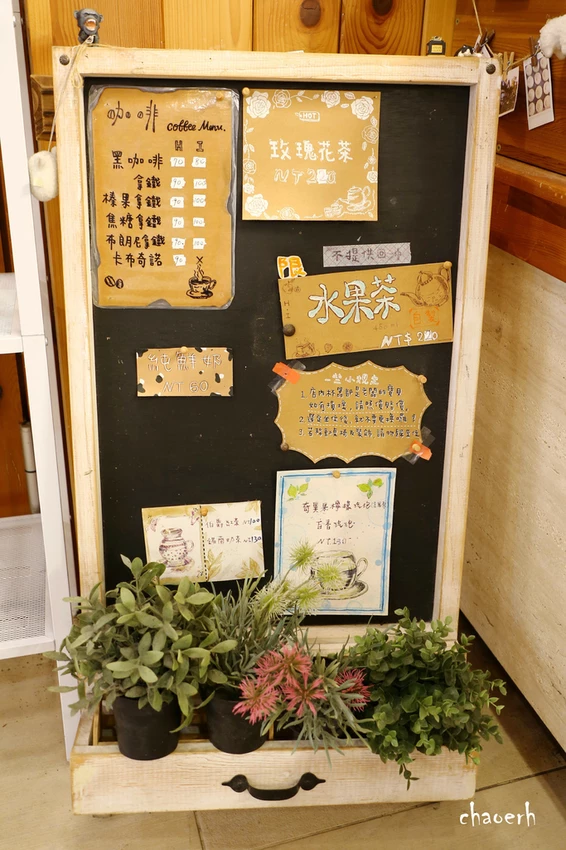 南投清境-蒙塔尼 手作甜點Pâtisserie à la