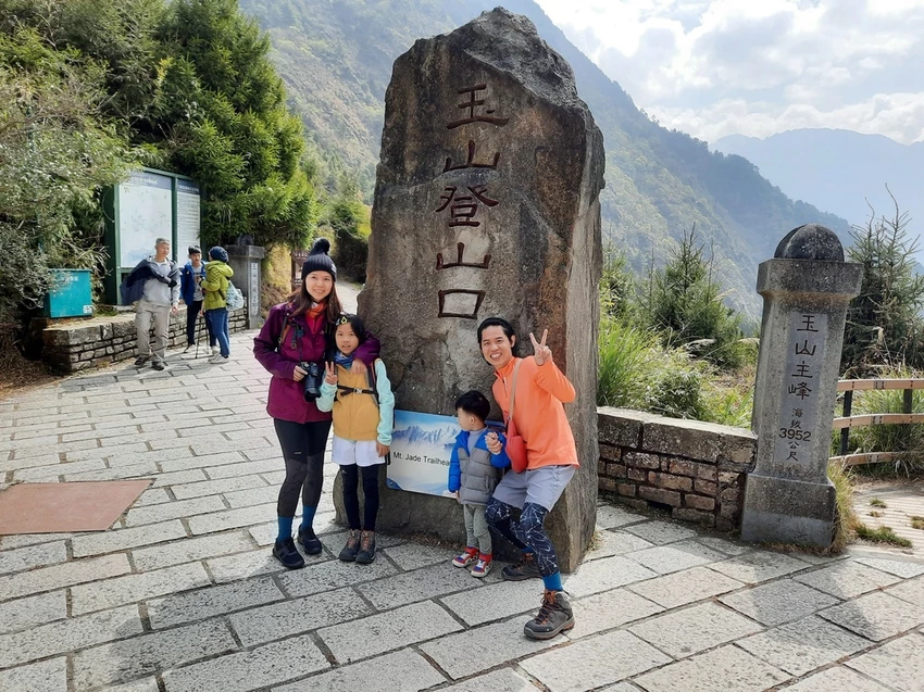 【百岳】玉山前峰(二刷)一日單攻《 3個小隊友(3歲7歲 【百岳】玉山前峰(二刷)一日單攻《 3個小隊友(3歲7歲