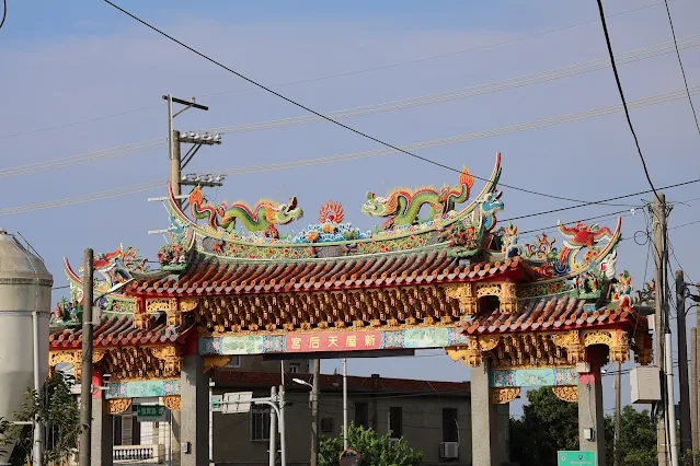 新屋天后宮 (西濱公路) 新屋天后宮 (西濱公路)