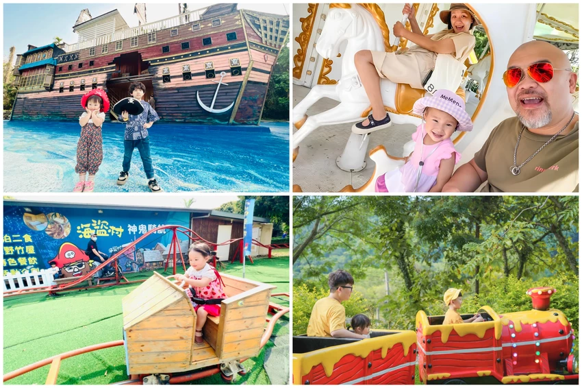 南投縣竹山鎮秋冬出遊首選！溪頭山下海盜村「玩樂送美食」，玩得開心吃得滿足！