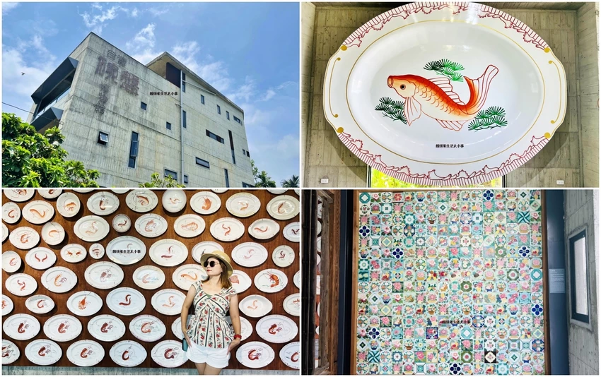 宜蘭親子景點推薦！宜蘭碗盤博物館門票只要50元，上萬件收藏超好拍。